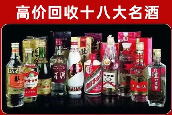 嘉义县回收老酒