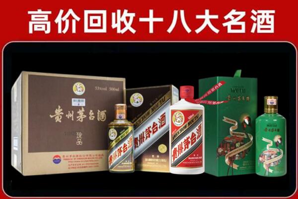 嘉义县回收铁盖茅台酒