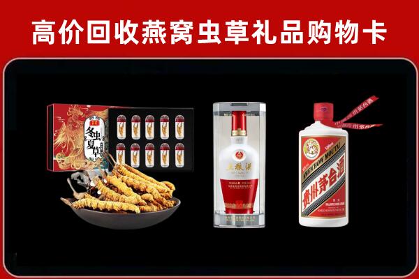 嘉义县回收烟酒哪家好