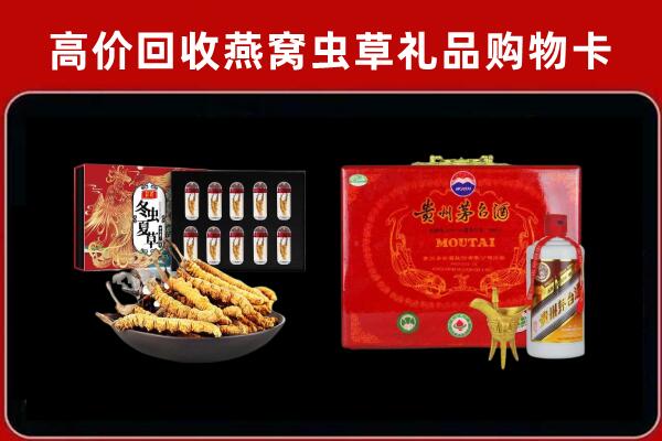 嘉义县回收15年茅台酒